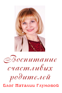 NataliaGlimova_Blog